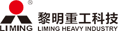 黎明重工
